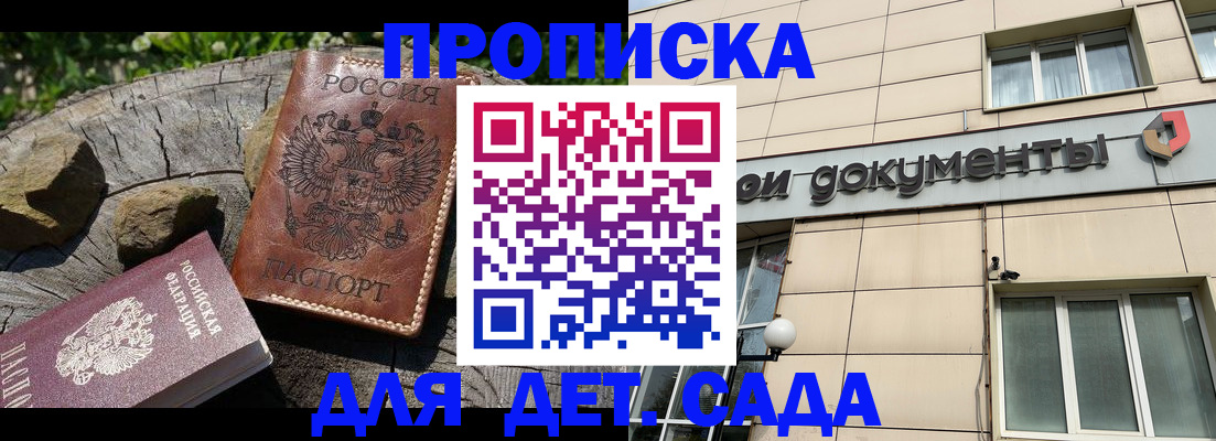 временная регистрация гарантия в Бутурлиновке